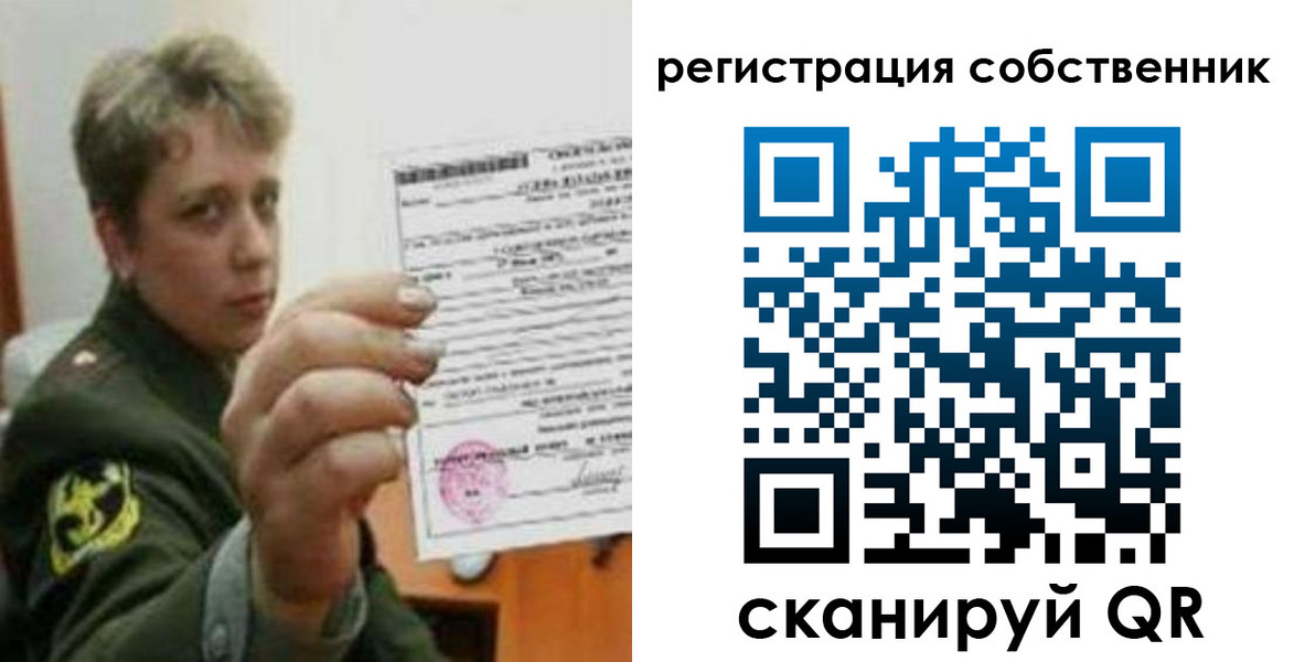 прописка для школы в Юрьев-Польском