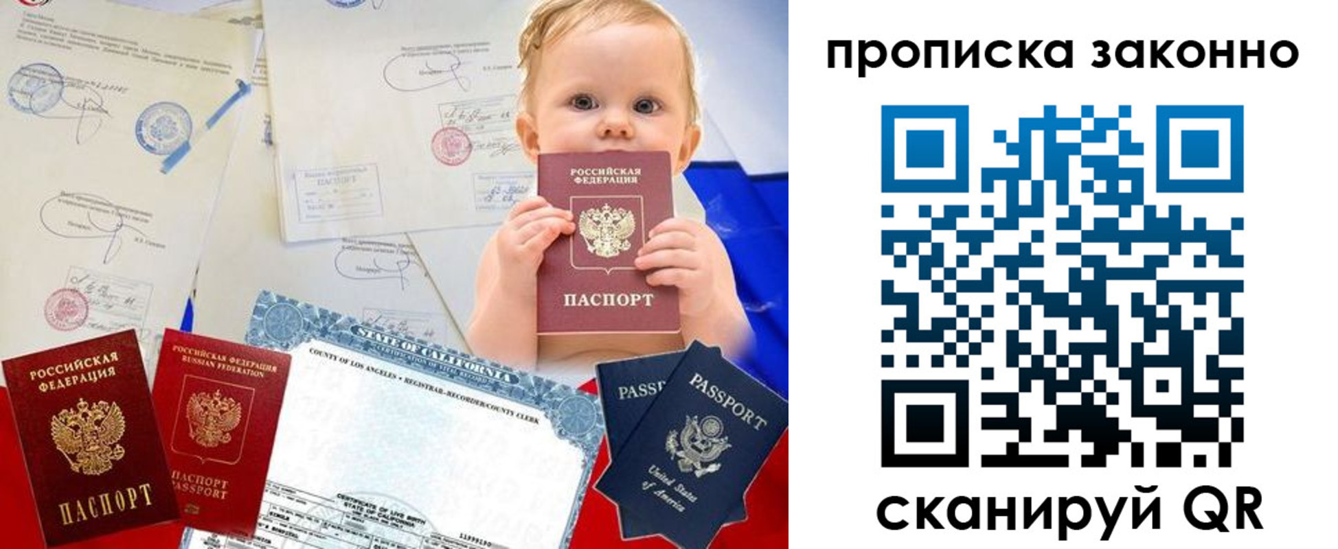 временная регистрация для школы в Юрьев-Польском