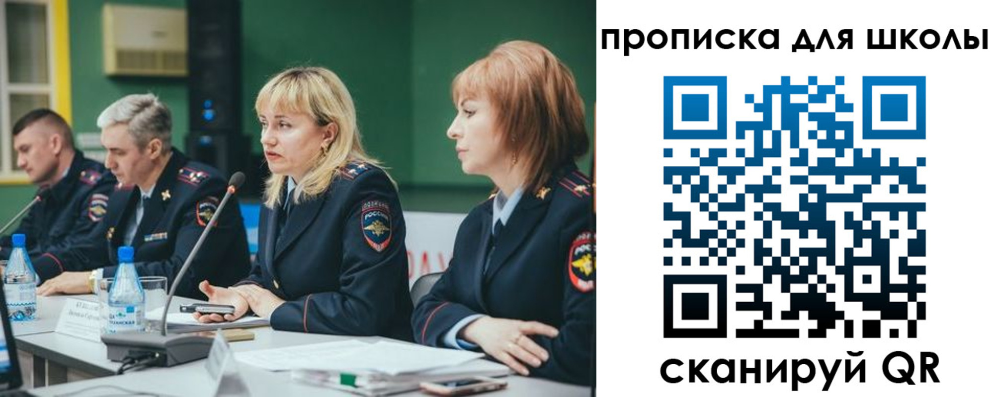 прописка законно в Юрьев-Польском