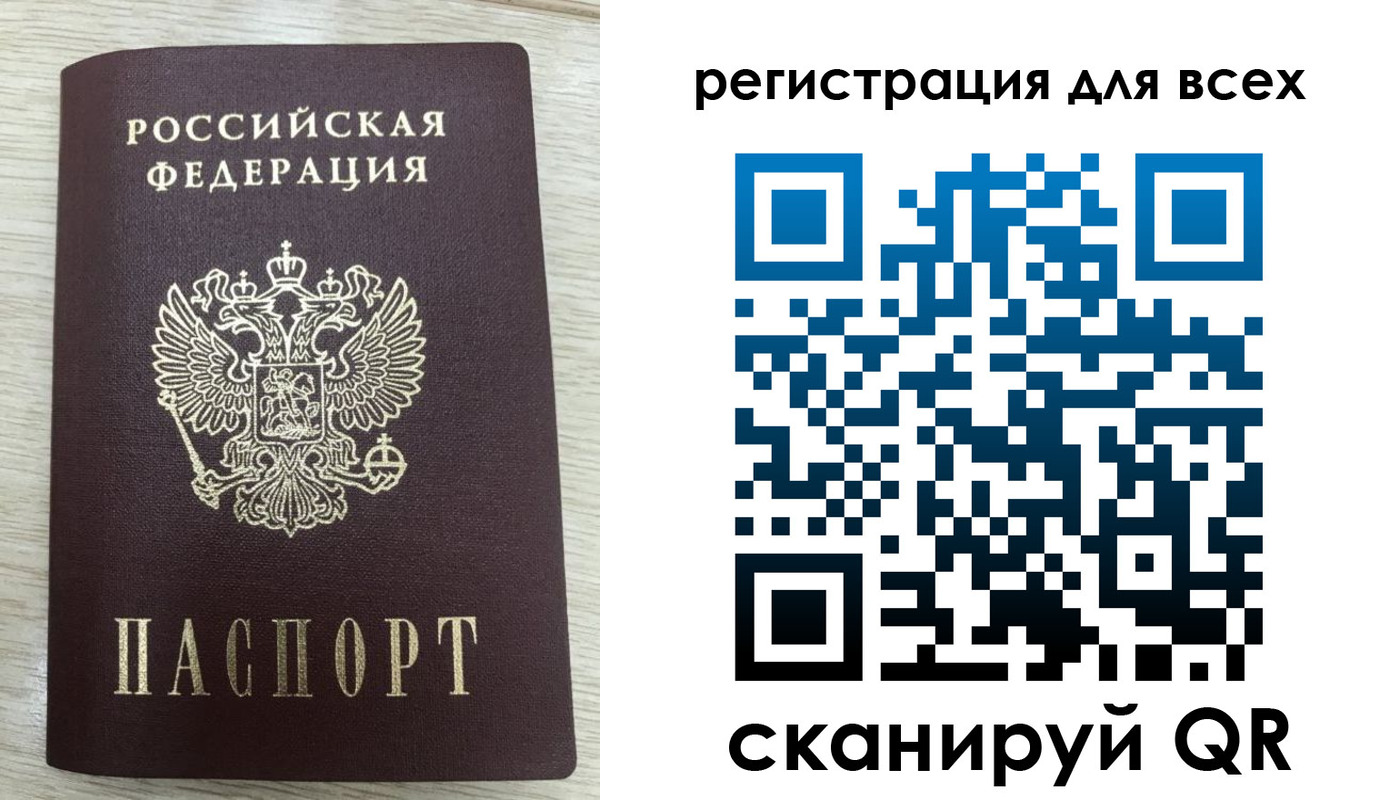 прописка в Юрьев-Польском