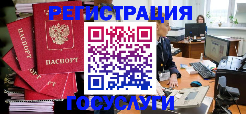 прописка для школы в Юрьев-Польском