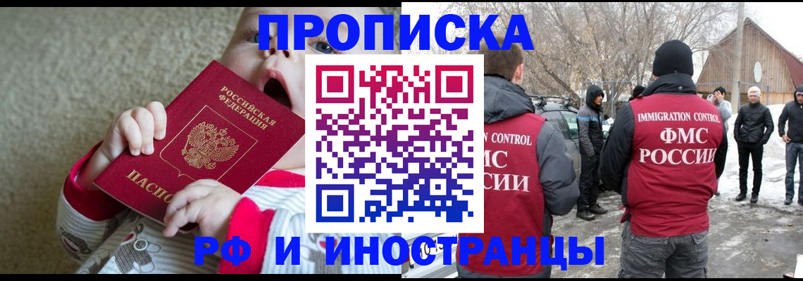 миграционный учет в Юрьев-Польском