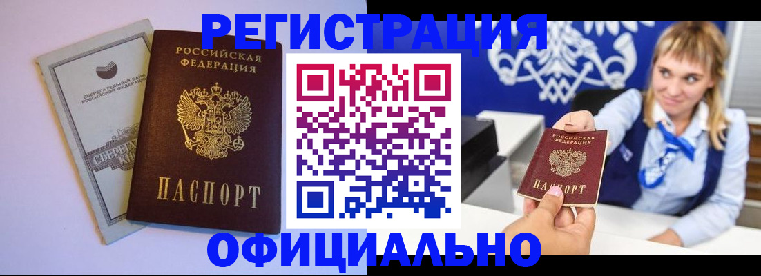 временная регистрация для школы в Юрьев-Польском